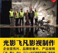 高清视频广告制作技术