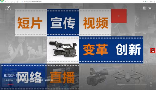 广西南宁拾拍影视公司开启企业宣传片免费上门拍摄，视频广告迈入新纪元