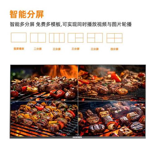 互视达广告机怎么样？三大维度深度解析，从产品力到用户口碑的真实面貌